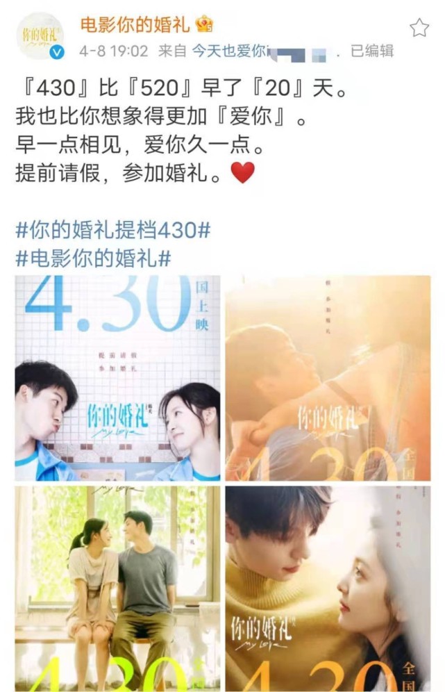 爱在旋律中跳动—来自歌词的情话