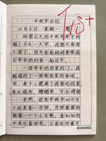 月光下的月饼和思念…