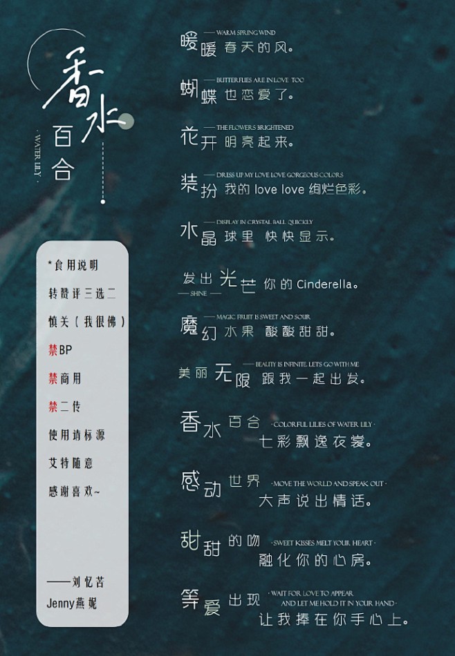 温暖情话｜爱的旋律，心灵的和弦