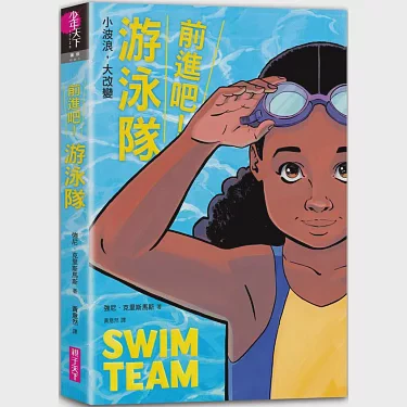 夏日泳池的小确幸！