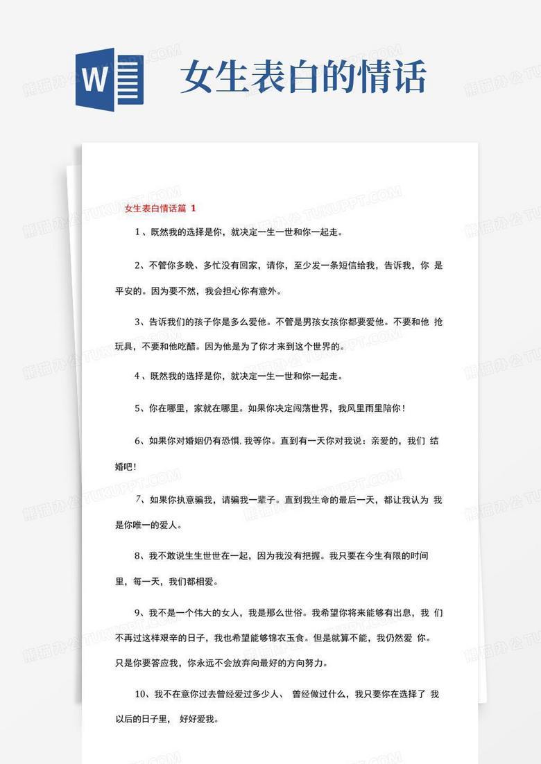 月光下的承诺丨四季更迭，我心依旧