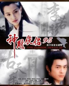 穿越时空的诺言：神话中的爱情誓言