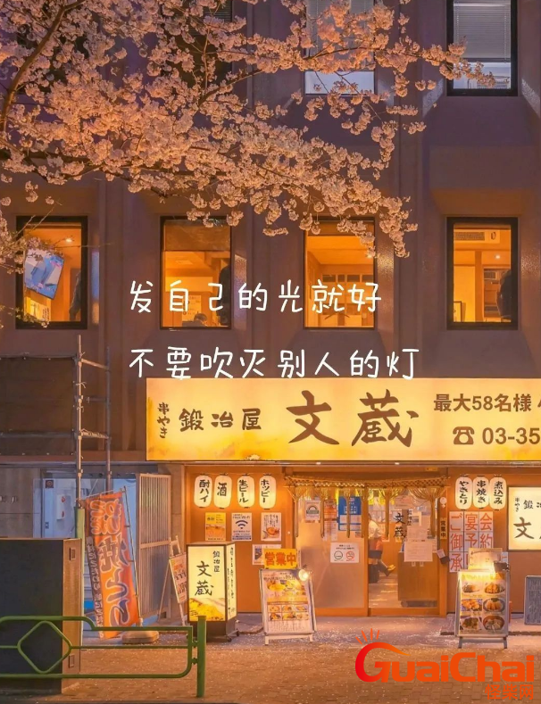 情话烫喉—一句温暖的心动话语