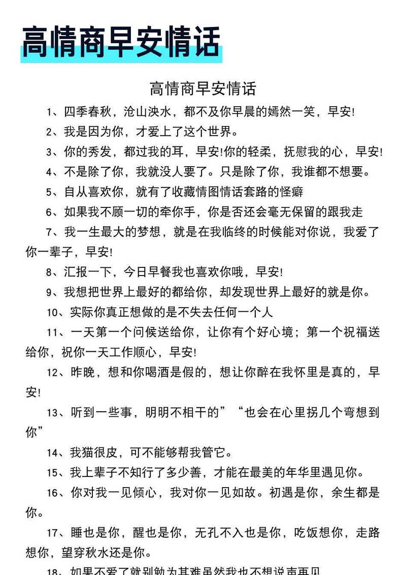 晨光里的你，是我一天的温柔起点…