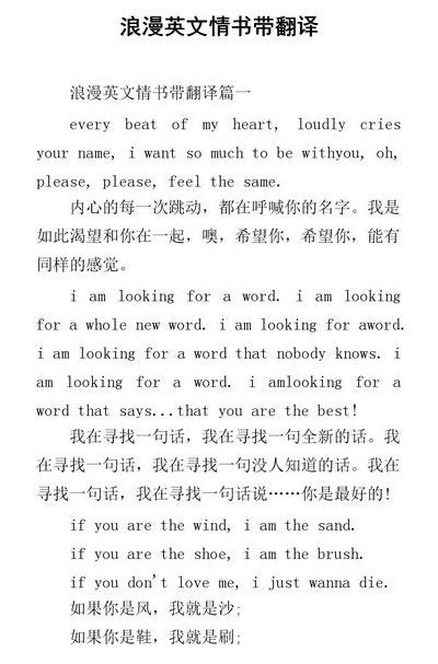 用英语说情话的温柔艺术｜那些藏在句子里的真心