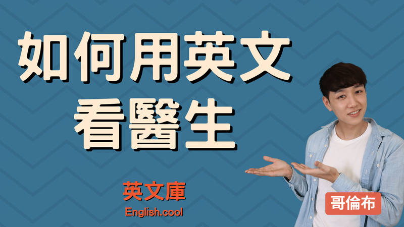 在病痛中相依,更显真情… 在病痛中相依,更显真情…