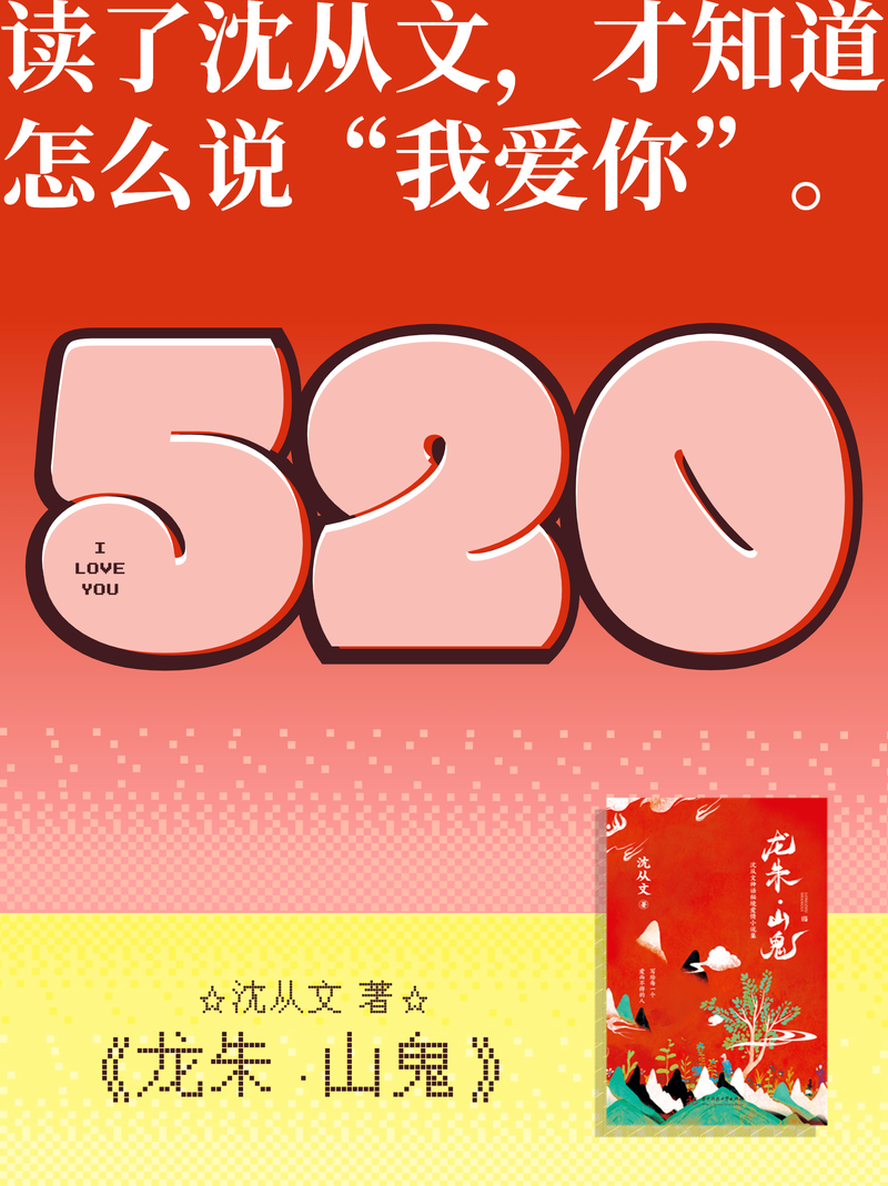 龙文歌词中的情话短句·温柔到骨子里的浪漫