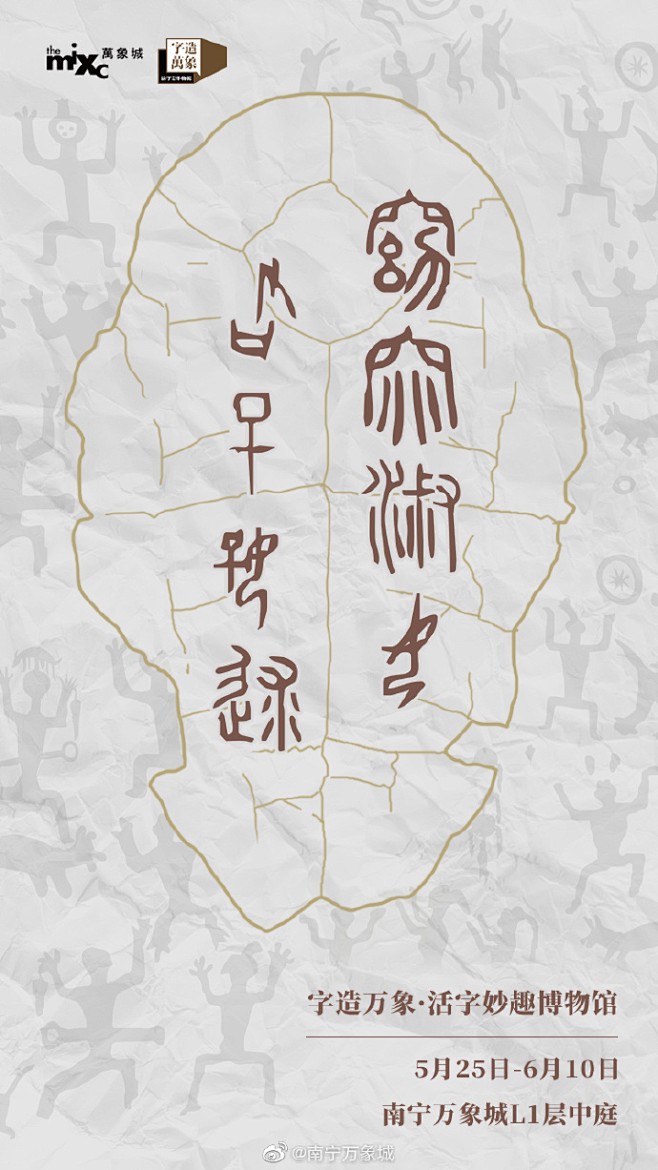 土味情话续费—爱的密码，情的密码