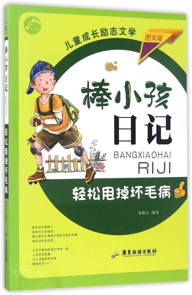 雨后的清晨与思考！