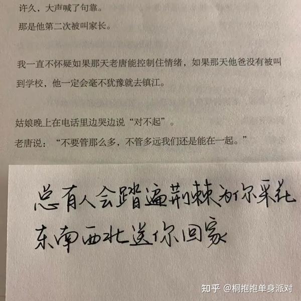 藏着爱意的温柔陷阱？