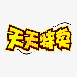 阳光灿烂的日子,心情也跟着亮起来? 阳光灿烂的日子,心情也跟着亮起来?