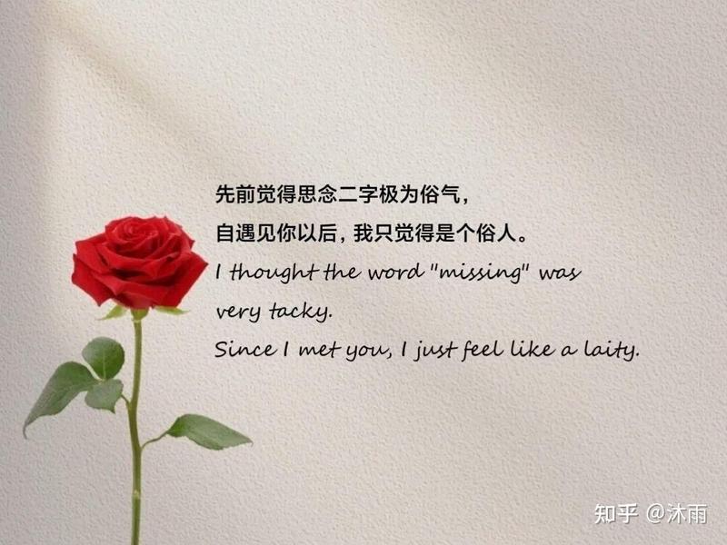 藏在懂事歌词里的情话,每一句都像在对你诉说… 藏在懂事歌词里的情话,每一句都像在对你诉说…