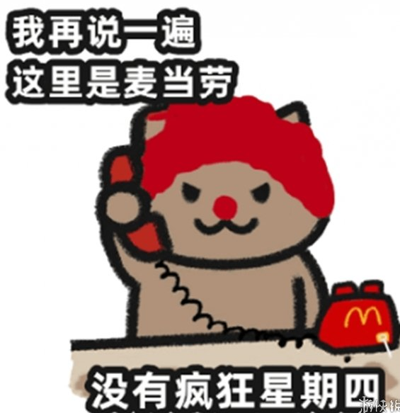 星期四的怪味日记！