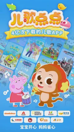 今天，我学会了唱《日记的儿歌》！