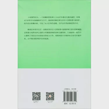 当科技遇上魔法，梦想照进现实？