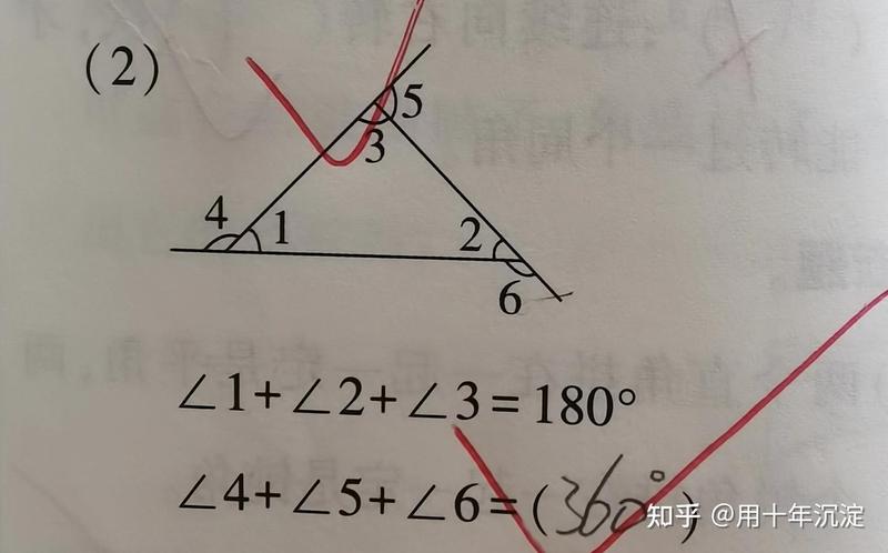 数学日记—记录数学学习的点点滴滴