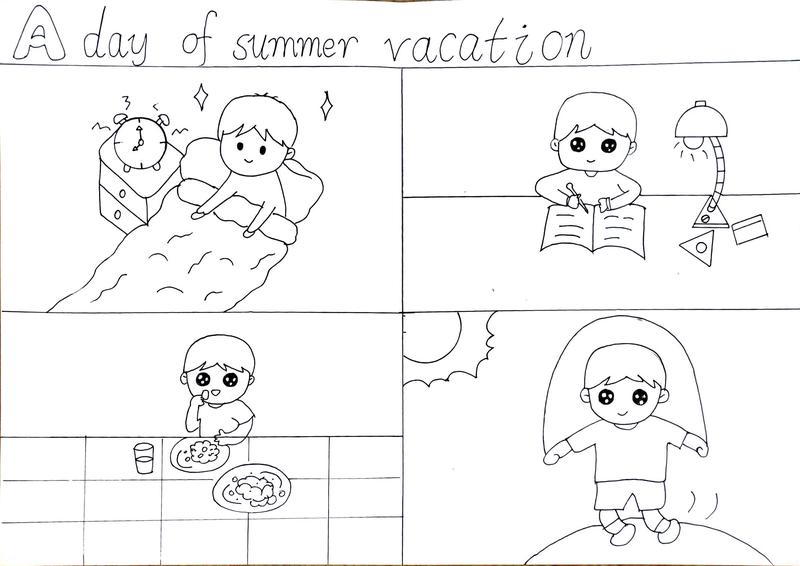 周末日记画·色彩斑斓的回忆