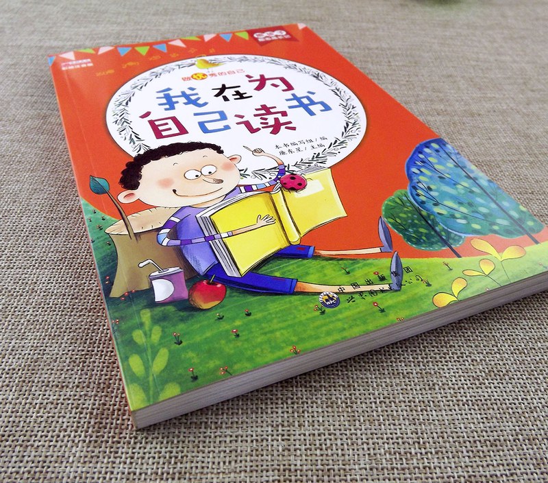 沉浸于书海的日常！