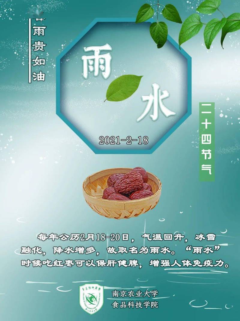 春风十里，不及你眉眼如画…