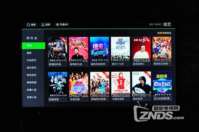 老梁故事汇的奇妙邂逅…