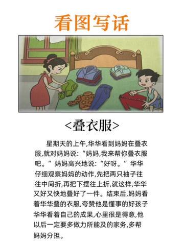 叠衣服的哲学课？