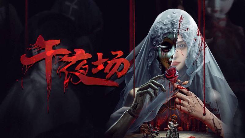 午夜的幽灵·每个午夜都住着一个诡故事1epub