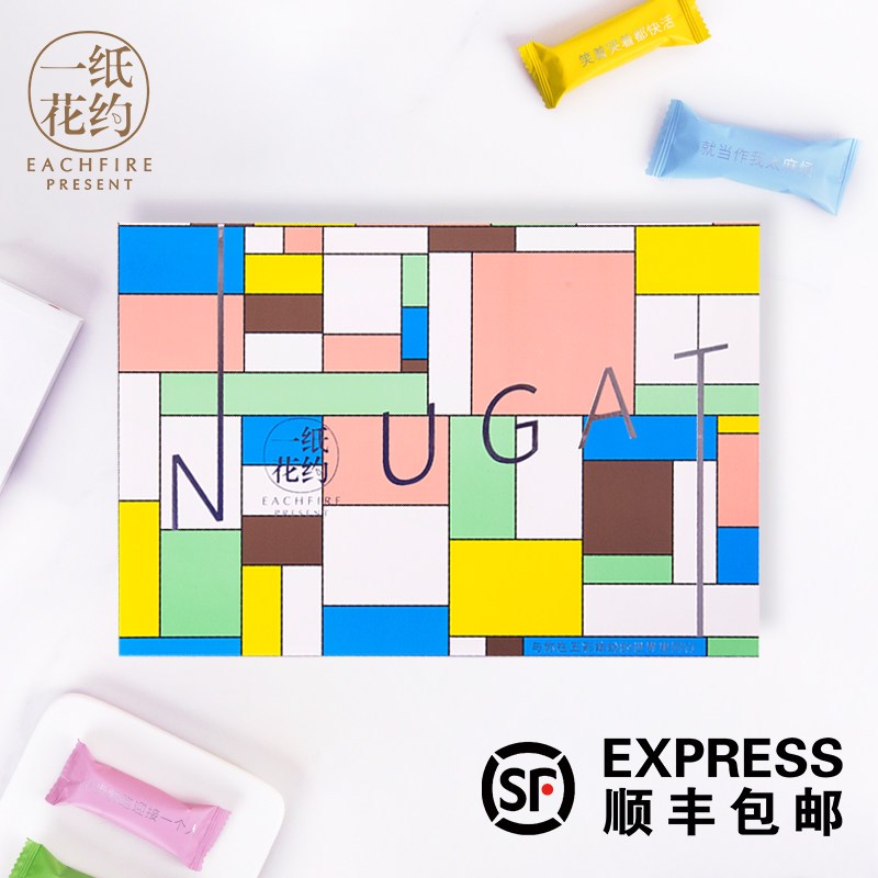 爱情的誓言，终生的承诺！