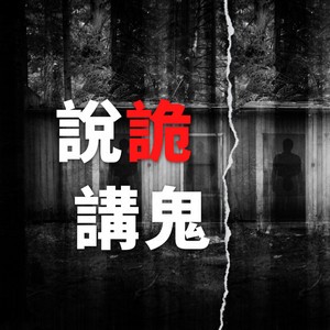 今晚的灯突然自己关了！