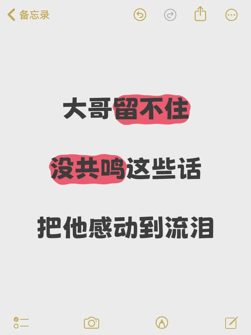 你的情话，像清晨的露水，清纯而美好？
