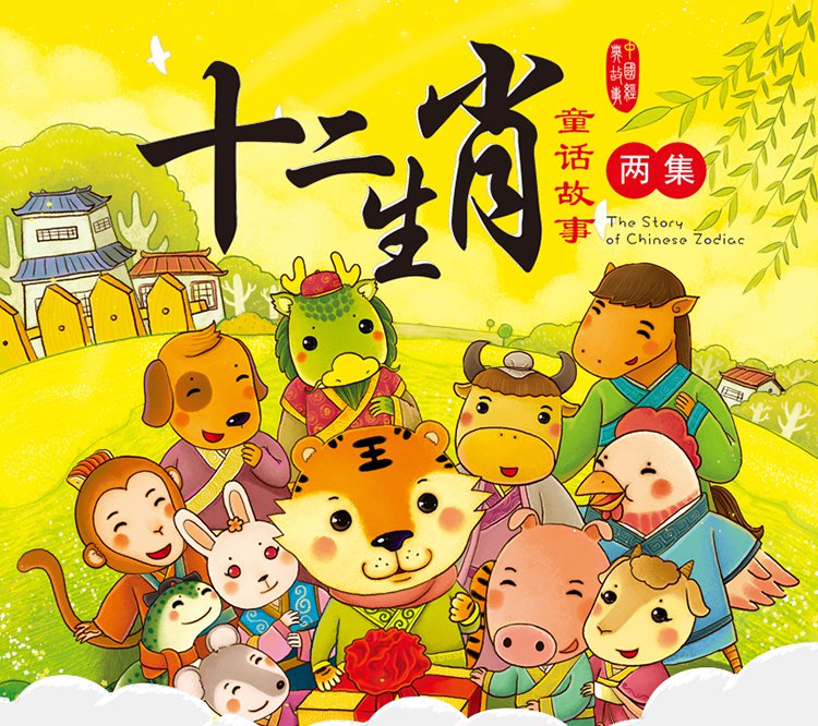 我今天在超市里发现了一个老奶奶讲的童话! 我今天在超市里发现了一个老奶奶讲的童话!