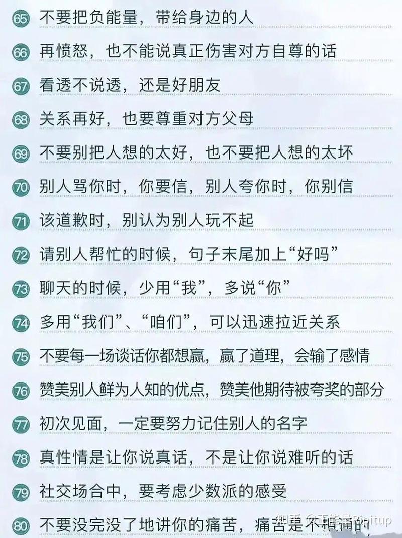 情话如诗，爱意如你？