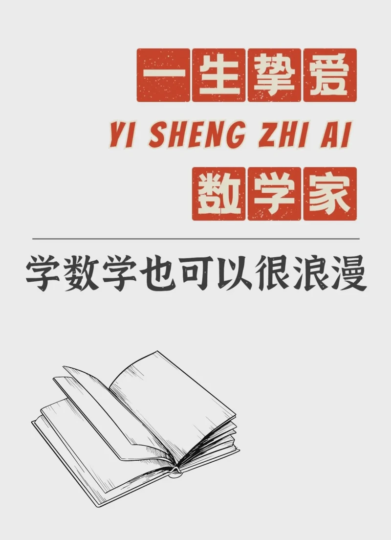 在你心间,我愿成为那道永恒的光? 在你心间,我愿成为那道永恒的光?