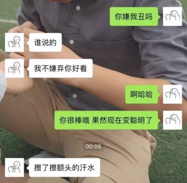 情话套路小游戏：用真心编织浪漫