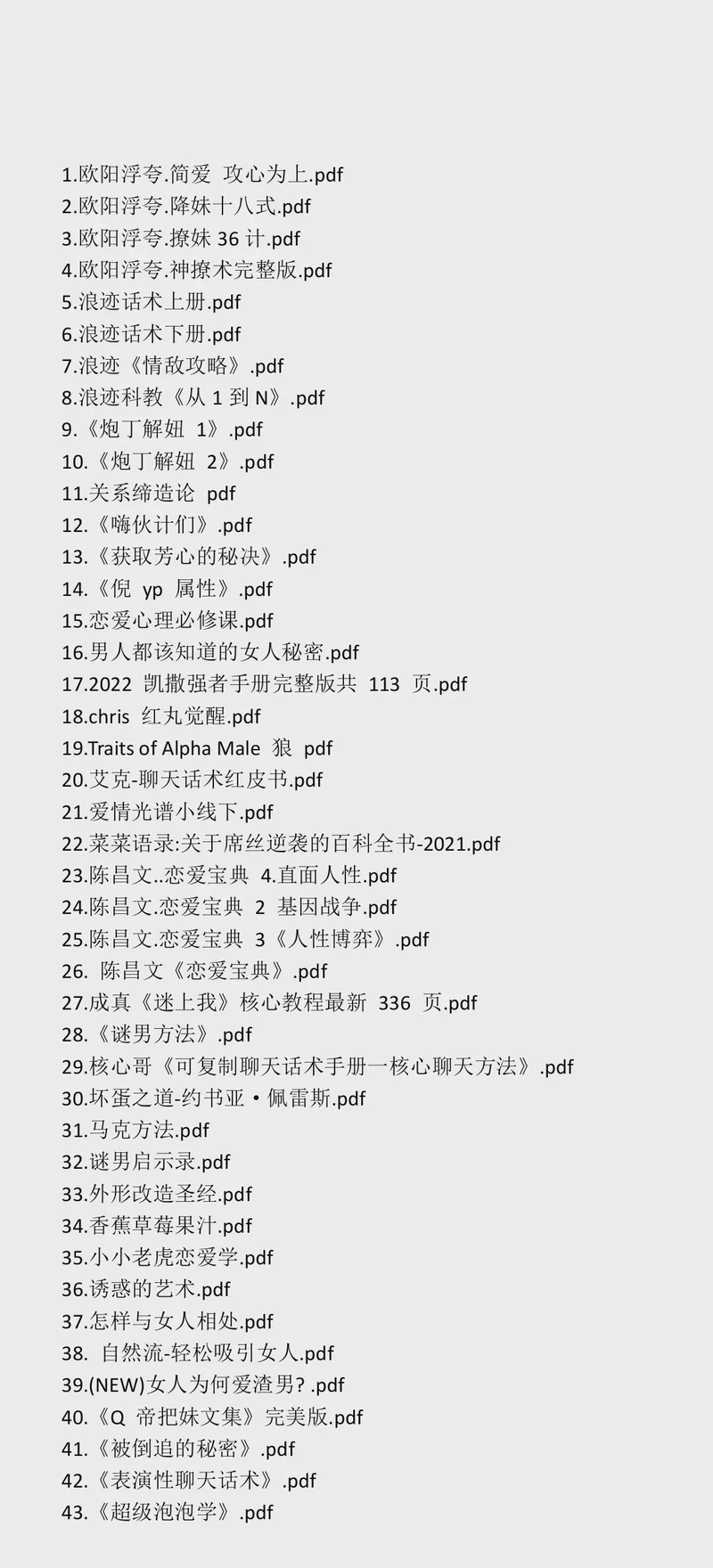 33句藏在日常里的小众情话？