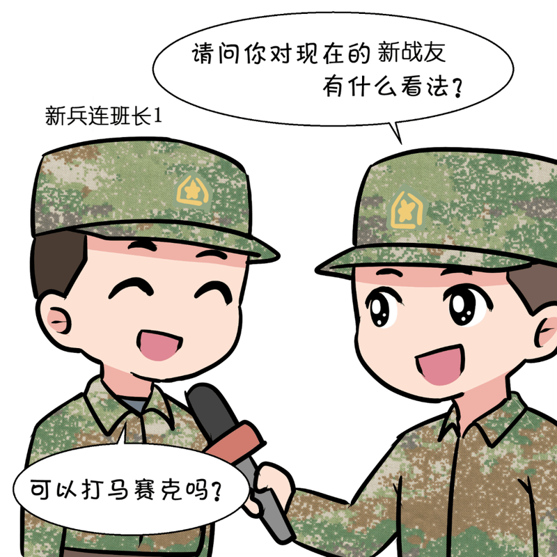 坦克新兵的温柔—在钢铁与心跳之间写的情话 坦克新兵的温柔—在钢铁与心跳之间写的情话