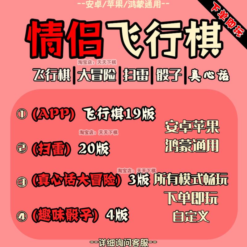 情话的力量—高阶情话必读指南