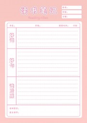 今天我在图书馆度过了美好的阅读时光… 今天我在图书馆度过了美好的阅读时光…