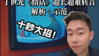 粤语情话,爱意绕梁,甜蜜如蜜… 粤语情话,爱意绕梁,甜蜜如蜜…