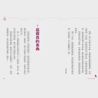 今天我家猫学会了“开冰箱”！