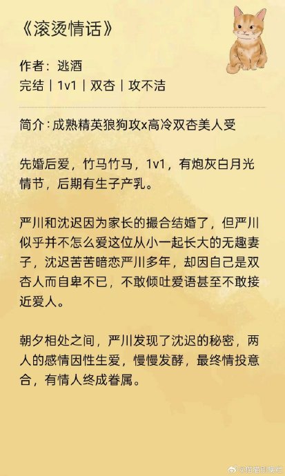 当你说“要逃走”,我反而更想留下! 当你说“要逃走”,我反而更想留下!
