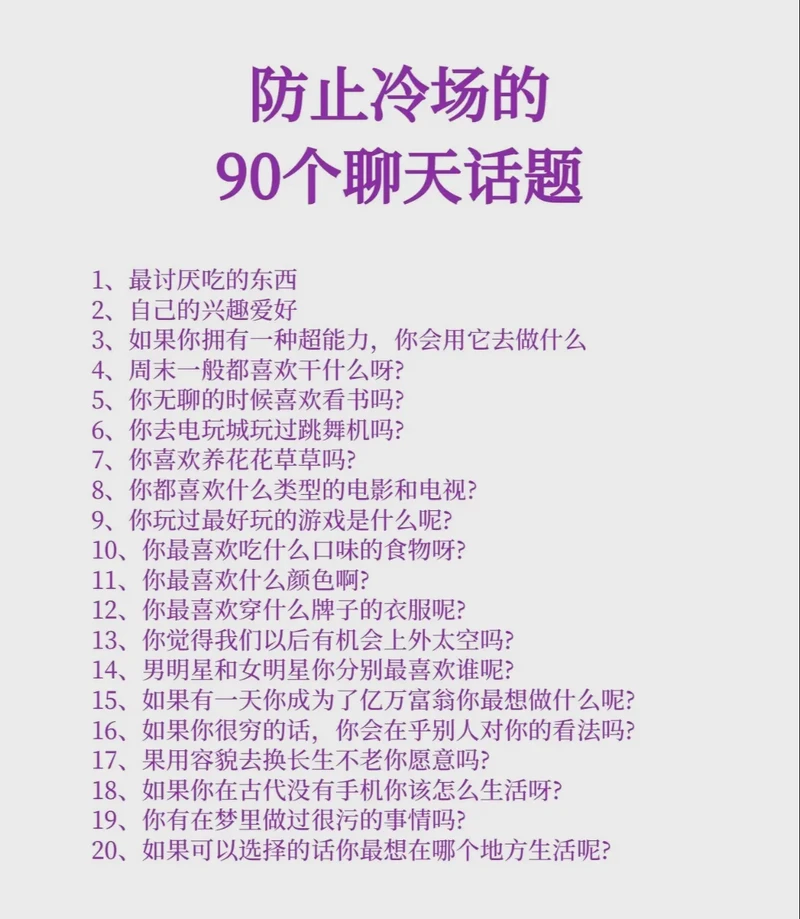 幽默情话：用笑声点燃爱情的温度