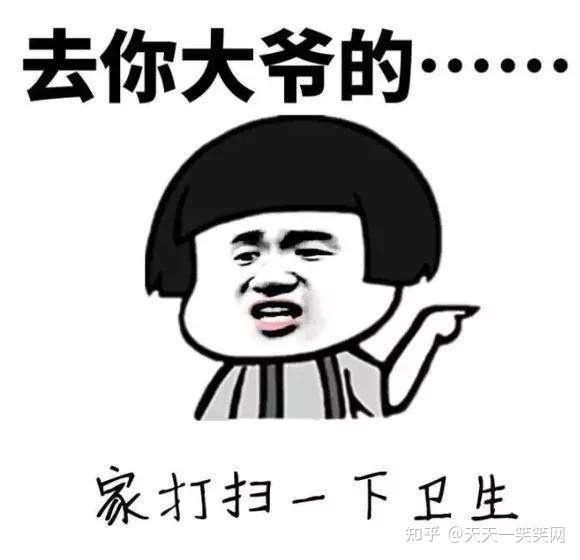 当爱情穿上拖鞋，还带点幽默感！