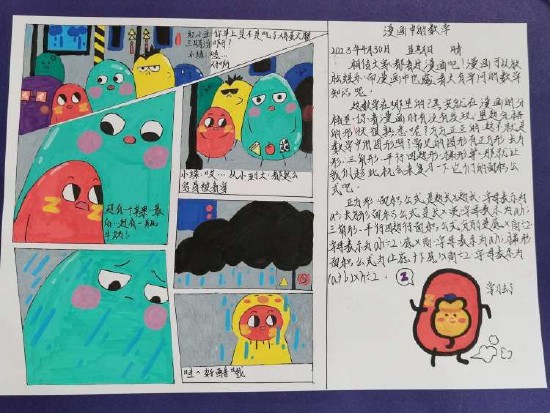 数学的日常丨解码生活中的数字秘密 数学的日常丨解码生活中的数字秘密
