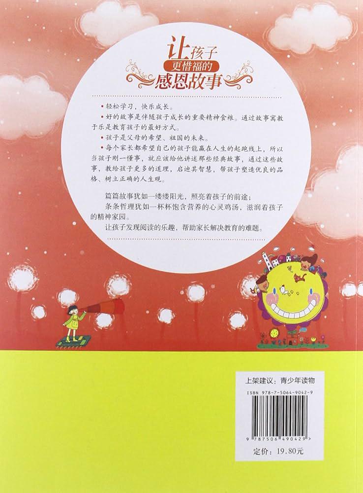 街角咖啡馆的意外发现…