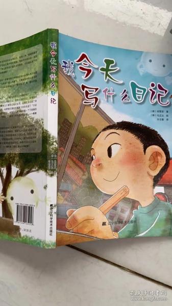 今天，我想写写那片落叶…