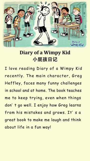 日记英文怎么读?我的英语学习新挑战 日记英文怎么读?我的英语学习新挑战