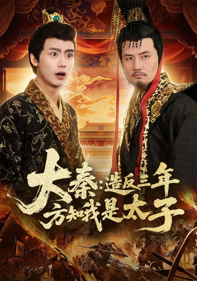 爷爷的旧藤椅 爷爷的旧藤椅