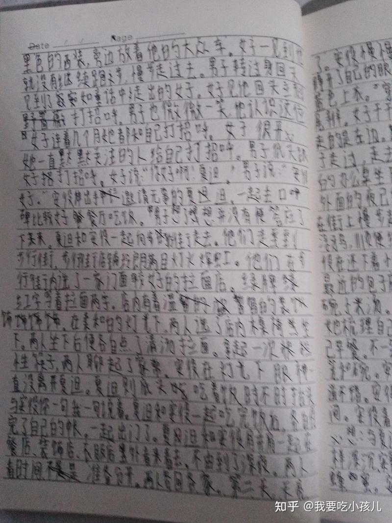 情话怎么写小说！