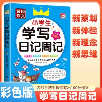 夏日午后的静谧花园？