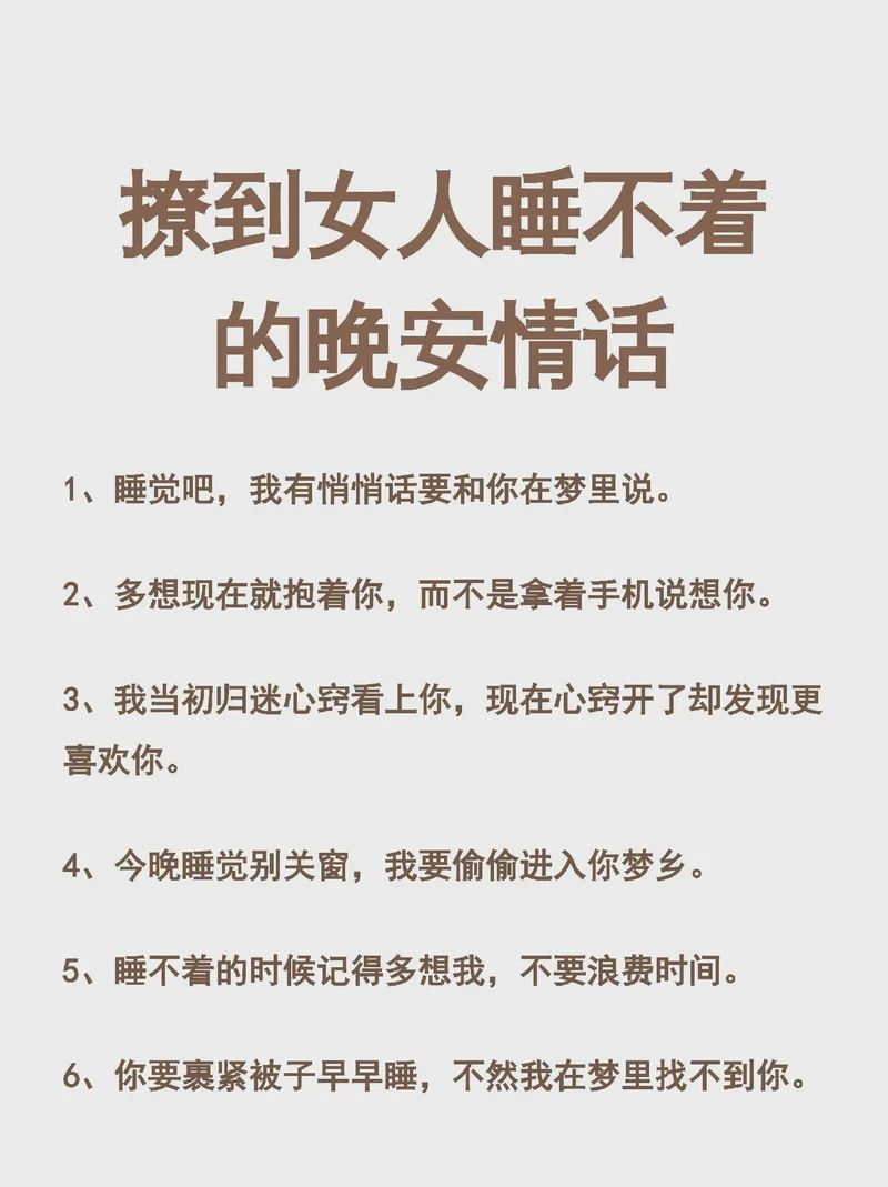 睡着了也记得你·—那些藏在梦里的土话情话 睡着了也记得你·—那些藏在梦里的土话情话
